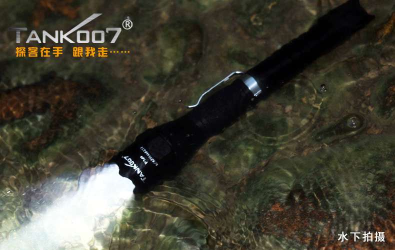 手電PT10，為戰(zhàn)術(shù)而生