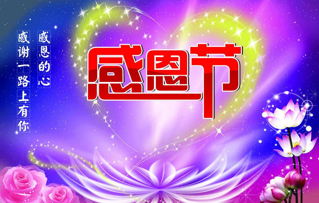 感恩有你，一路同行！TANK007感謝所有一直支持我們的新老客戶們.