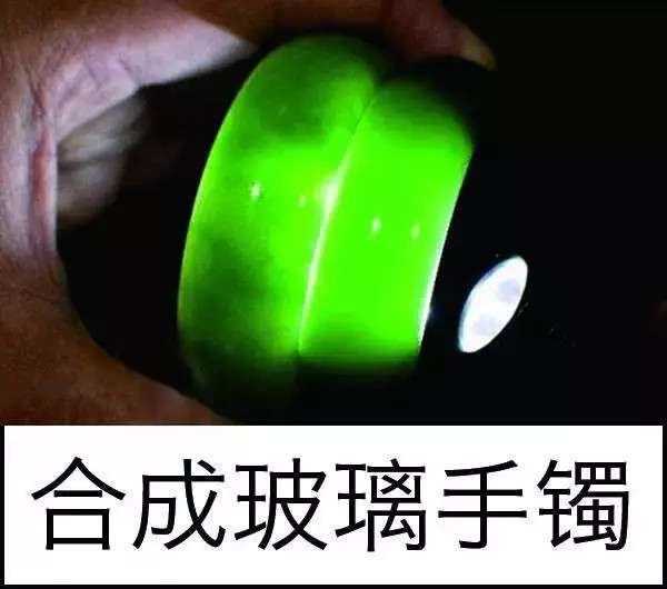 漲知識(shí)，玉也能騙人！照玉手電筒照出真相