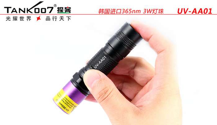 一直很任性，從未被超越，TANK007手電免費贈送活動開始啦
